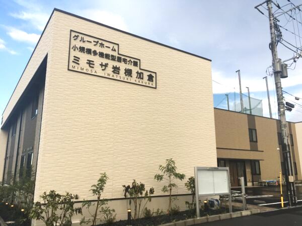 ミモザ岩槻加倉